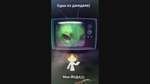 Сфинкс Анфиса-одна из джедаев)Наша ЙОДА)
#сфинкс#звёздныевойны#домашниепитомцы#развлечения#животные