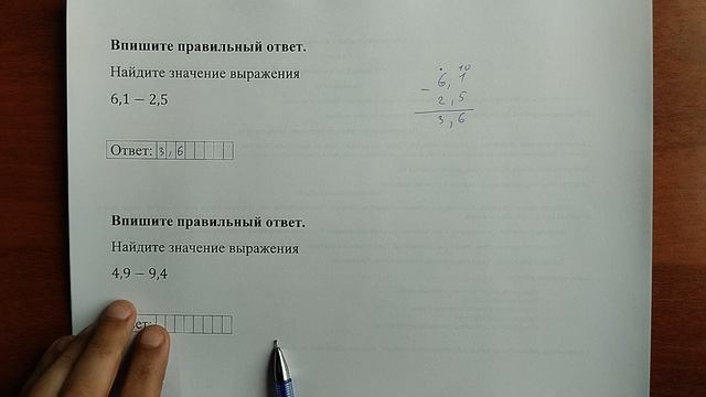 (6) 6
