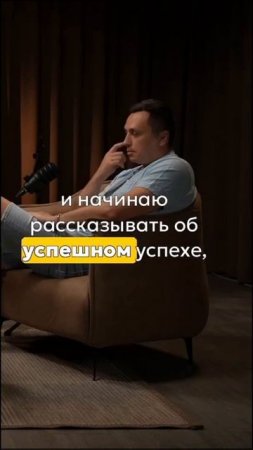 Как справляться с ошибками на пути к успеху