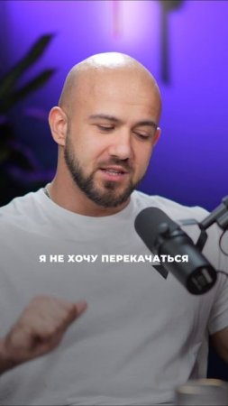 Можно ли накачаться в домашних условиях?