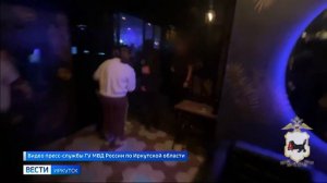 Антинаркотический рейд по ночным клубам Иркутска провели сотрудники полиции