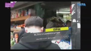 BL3SS x CamrinWatsin - Craving 4 U (Ft. bbyclose) (VivaTv Video)