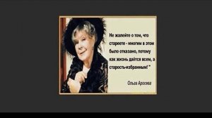 Размышления..., Стихи Аэлита Коховец, Муз. исп. С. Фрумович