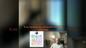 Психотерапия КПТ