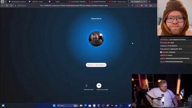 T2X2 общается со своим клоном