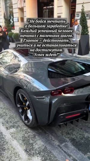 МОТИВАТОР