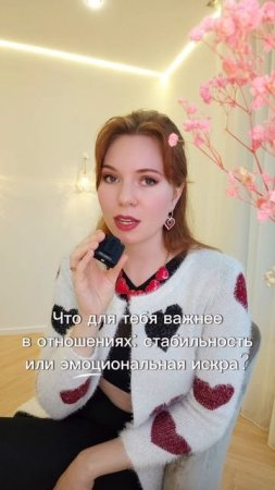 СПРОСИ ОБ ЭТОМ ПЕРЕД ТЕМ, КАК ВСТРЕЧАТЬСЯ! #short
