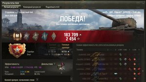 СТУДЗЯНКИ МАСТЕР на Т-44 обл.  ОПЫТ: 1487 СУММАРНЫЙ УРОН: 5987