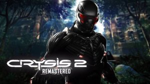 @Crysis 2 Remastered#Стрим прохождение №2#шутер#