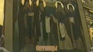 Патриарх Алексей первый раз благословляет народ иконой прп.Старцев Оптинских при их прославлении