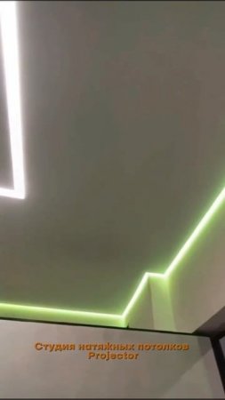 Студия натяжных потолков Projector
