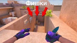 а вы знали?  Standoff 2 \ Стандофф 2 фишки в приватке