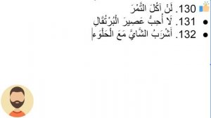 Начните сейчас! Арабский язык для начинающих. Урок 154. Контрольная работа, часть 5