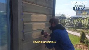 ДО и ПОСЛЕ! Есть разница? И вообще такое возможно?  - Команда ПАКЛЯ