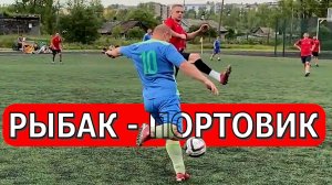 15.07.2025 _Футбол