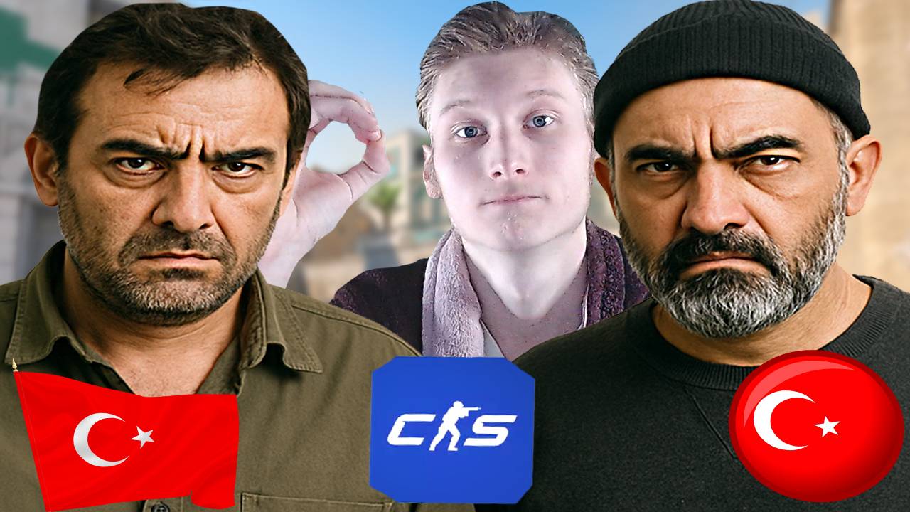 ТУРЕЦКИЕ НИЩИЕ ЧИТЕРЫ В КС 2 | CS 2 TURKISH PLAYERS | ПОЗОРЫ ИЗ СТАМБУЛА