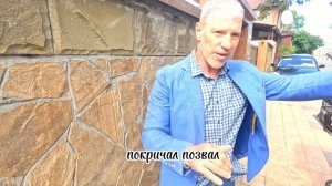 Конфликт в жарком Сочи😀
