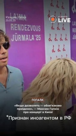 Пугачева перешла на мову