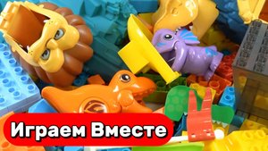 АСМР РАЗВИВАЮЩИЙ КОНСТРУКТОР ДЛЯ ДЕТЕЙ 🚗 ИГРАЕМ В КОНСТРУКТОР С ДИНОЗАВРАМИ 🦖🦖🦖