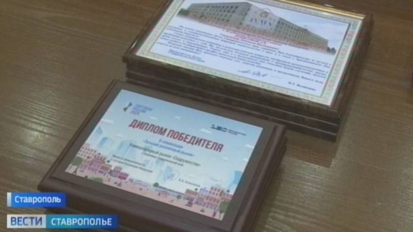 В Ставрополе чествовали лучших работников торговли