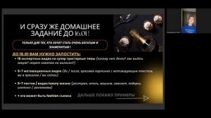 1. ПРЕДОБУЧЕНИЕ