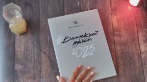 Премиальный выпускной альбом для 9-11 классов