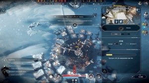 Frostpunk бесконечный режим #3