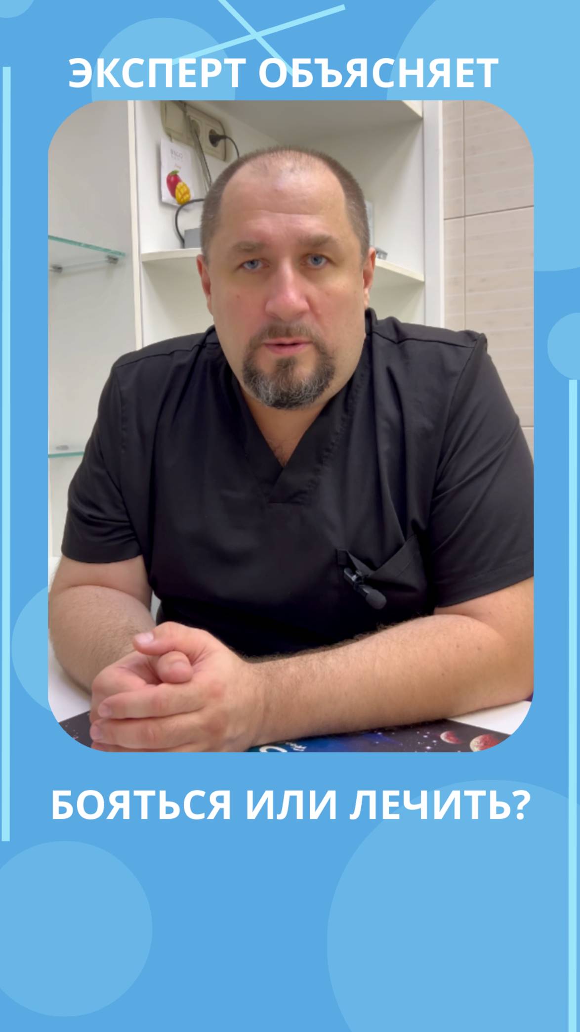 Прочитали МРТ и в панике? Что на самом деле страшно, а что лечится смотреть онлайн