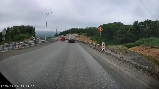 NO20250726-093826-000575 М023ОО125