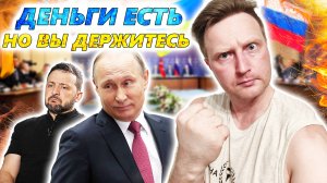 РОССИЯ учит всех истории💥 УКРАИНА восстала за НАБУ! Ракеты США сгнили. ИЗРАИЛЬ аннексирует Палестин