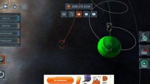 дискотека 😎!!! в ► Solar Smash