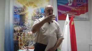 26.07.2025 "Врата Сиона - врата народов." Истоки месяца Менахем Ав. Запечатывание Слов Воздаяния.