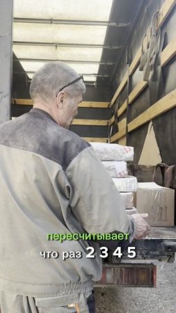 Профессиональная транспортировка готовых работ