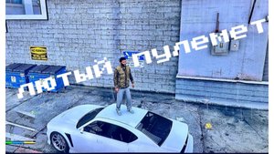 ГТА 5 как найти оружие (пулемет)