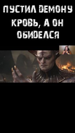 Задел демона за живое в #doomthedarkages #doom #mensonplay #менсонплей #дум #shorts #юмор #игры