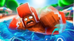 😱 МОЙ ДРУГ СТАЛ САМЫМ  ПРОВАЛЬНЫМ  ПЛОВЦОМ В РОБЛОКС ! СИМУЛЯТОР ПЛАВАНИЯ В ROBLOX