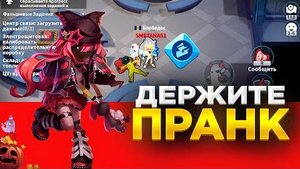 Новая Роль Проказницы в Super Sus: 5 Баллов или Нет?