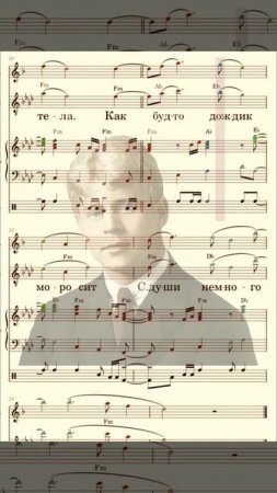 1923 СА Есенин Fm С грустью о себе