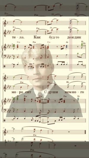 1923 СА Есенин Fm С грустью о себе