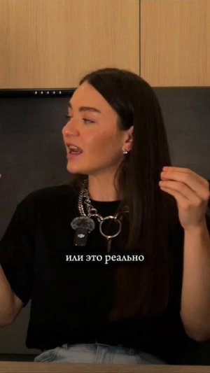 Согласны с этим?