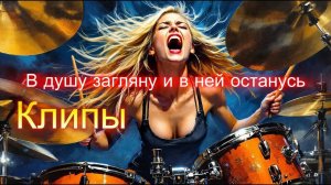 МУЗЫКА 2025 - для ДУШИ2025 🫣НОВЫЙ АЛЬБОМ песен 2025 с ДУШОЙ😍Russian music🥓Russian  Mix 2025(#77)