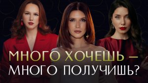 КАК МЕЧТАЮТ ЖЕНЩИНЫ: премия Оскар, Картье или мороженое за 2000? #новинка #психология #юраборисов