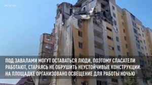Что известно о взрыве дома в Саратове
