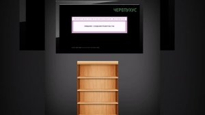 ЧЕРЕПУХУС ИСПУГАЛСЯ ВЗЛОМА КАНАЛА ЧЕРЕПУХУС ☠️☠️☠️