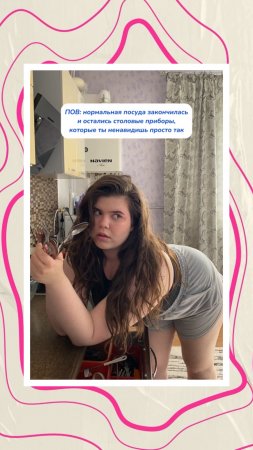 А у вас есть такие приборы?