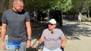 ВЕСТИ КРЫМ: выпуск 26.07.2025 20:50