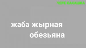 ВЗЛОМ КАНАЛА ЧЕРЕ МУЛЬТ ШОК КОНТЕНТ ВОСКРЕСЕНЬЕ 7 НОЯБРЯ
