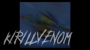 мой Эдит с зомби Марком