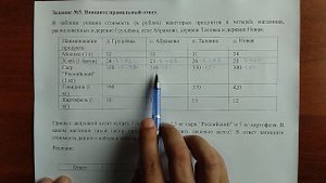 (1-5 магазин) 5