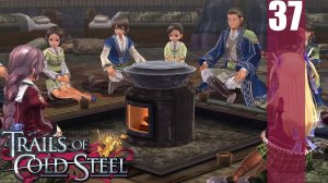 (PC) The Legend of Heroes: Trails of Cold Steel Прохождение - Часть 37